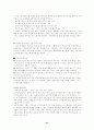 [의료분쟁] 의약분업, 의료복지 41페이지