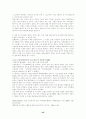 [의료분쟁] 의약분업, 의료복지 45페이지