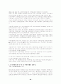 [의료분쟁] 의약분업, 의료복지 46페이지