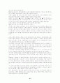 [의료분쟁] 의약분업, 의료복지 47페이지