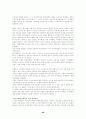 [의료분쟁] 의약분업, 의료복지 48페이지