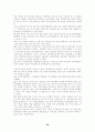 [의료분쟁] 의약분업, 의료복지 49페이지
