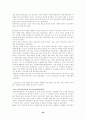 [의료분쟁] 의약분업, 의료복지 50페이지