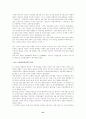 [의료분쟁] 의약분업, 의료복지 51페이지