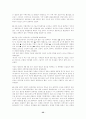 [의료분쟁] 의약분업, 의료복지 52페이지
