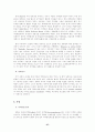 [의료분쟁] 의약분업, 의료복지 57페이지