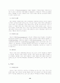 [의료분쟁] 의약분업, 의료복지 58페이지