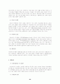 [의료분쟁] 의약분업, 의료복지 60페이지