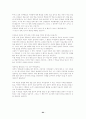 [의료분쟁] 의약분업, 의료복지 64페이지