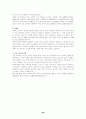[의료분쟁] 의약분업, 의료복지 66페이지