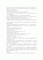 민간요법 14페이지