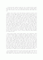 브레히트의 시와 희곡 7페이지