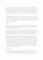 서사극 이론 10페이지