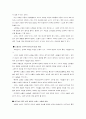 성과 의학 2페이지