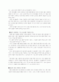 성과 의학 7페이지