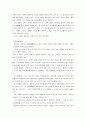 성과 의학 13페이지
