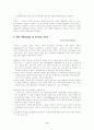 웁살라 총회의 선교의 갱신 4페이지