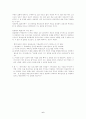 웁살라 총회의 선교의 갱신 6페이지