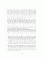 디킨즈 이해의 어제와 오늘 3페이지