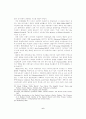 디킨즈 이해의 어제와 오늘 6페이지
