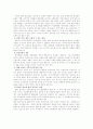 미혼모에 대하여 (사회복지 원조교제 성매매 청소년복지 청소년문제 11페이지