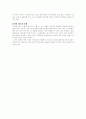 이혼가족에 대하여 (미혼모 편부모 가족복지 사회복지 사회문제 9페이지