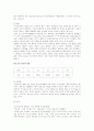 청소년 성문제 해결방안 (성매매 원조교제 청소년문제 14페이지