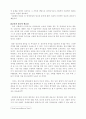 장애여성의 임신과 출산에 관하여 3페이지