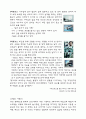 마케팅 촉진사례 6페이지