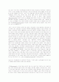 마르크스의 소외된 노동과 사회주의의 논리 41페이지