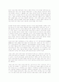 마르크스의 소외된 노동과 사회주의의 논리 50페이지