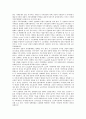 노인부양에 관한 연구 : 노인복지 2페이지