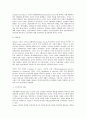 노인부양에 관한 연구 : 노인복지 4페이지
