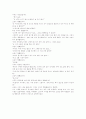 아낌없이 주는 나무 2페이지