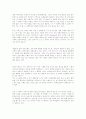 하나 그리고 둘 1페이지