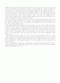 학교사회사업제도화방향 8페이지