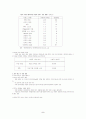 위성방송 5페이지