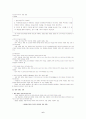 위성방송 6페이지