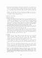 위성방송 13페이지
