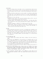 위성방송 14페이지