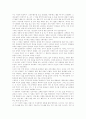 스테디셀러 당신들의 천국  1페이지