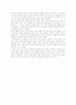 스테디셀러 당신들의 천국  2페이지