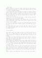 메밀 꽃 필 무렵 1페이지