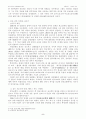 하나님과 민족에 바친 예수사랑-전덕기 목사 5페이지