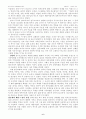 하나님과 민족에 바친 예수사랑-전덕기 목사 6페이지