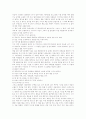 성공하는 10대들의 7가지 습관 감상문 1페이지