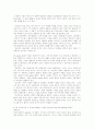 작가 생애, 작품과  미국 극작가 작품에 나타난 여성이미지 4페이지