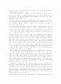 영화 세 가지 색에서 나타난 색채의 의미 13페이지