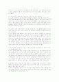 영화 세 가지 색에서 나타난 색채의 의미 18페이지