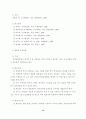 도시행정론 15페이지